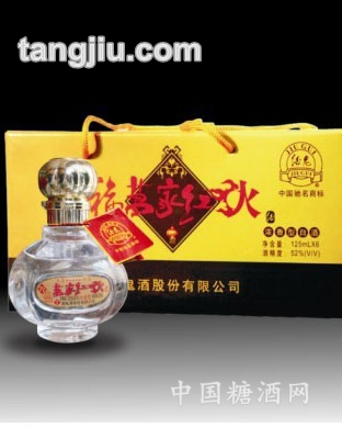 酒鬼五星125mL万家红火酒