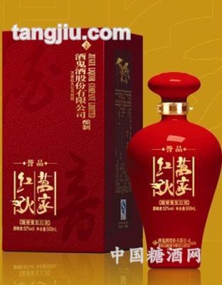 誉品万家红火酒