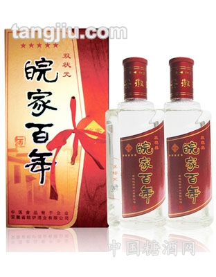 双状元