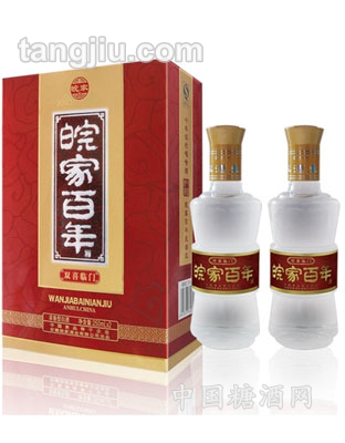 双喜临门
