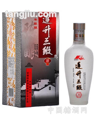 连升三级8年陈酿