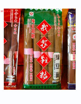 绿豆面