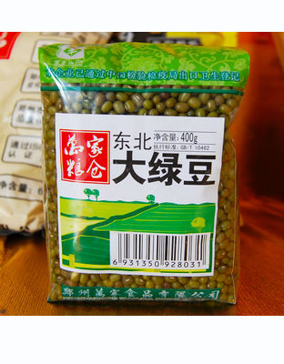 东北大绿豆