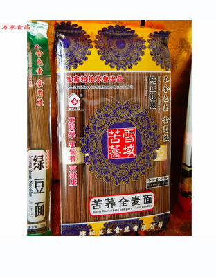 苦荞全麦面