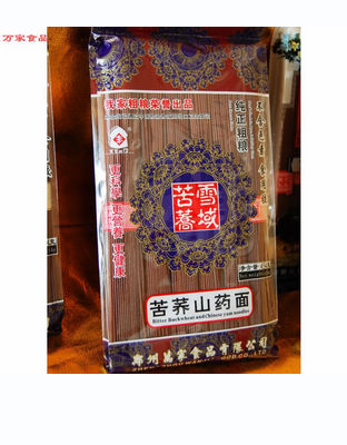 苦荞山药面