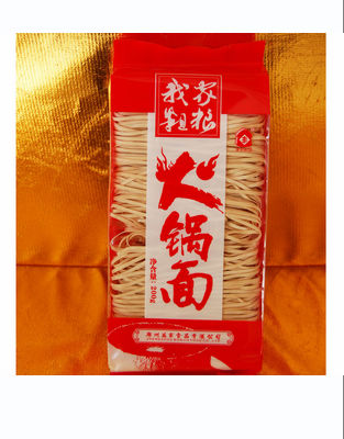 火锅面