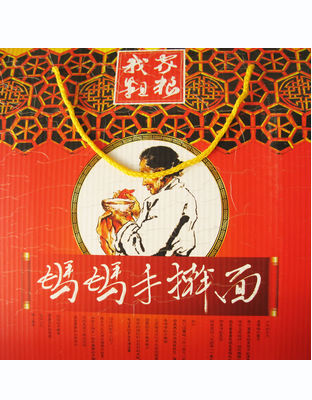 妈妈手擀面