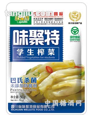 味聚特学生榨菜