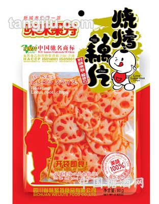 烧烤藕片