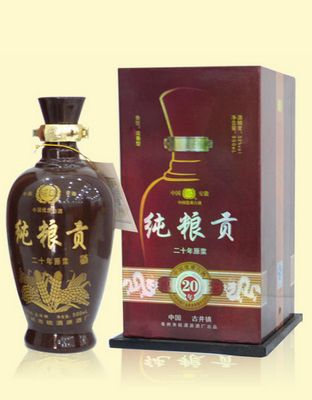 纯粮贡二十年原浆