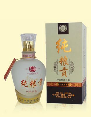 纯粮贡十年原浆