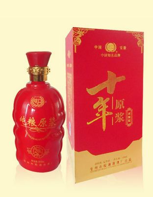 纯粮原浆20年