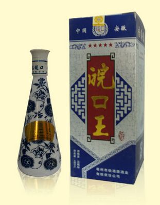 皖口王