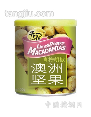 天喔-澳洲坚果（青柠胡椒）100g