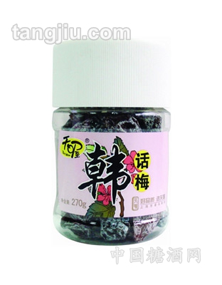天喔韩话梅270g