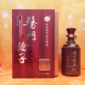 15年酱门骄子酒