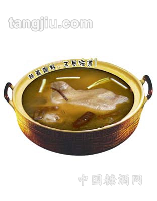 咏熹黑竹笋老鸭汤