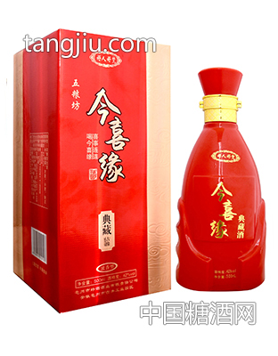 五粮坊 今天喜缘