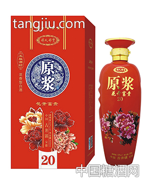 五粮坊 花开富贵20年