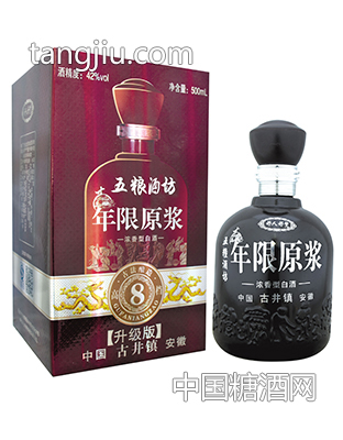 五粮坊 年限原浆8年
