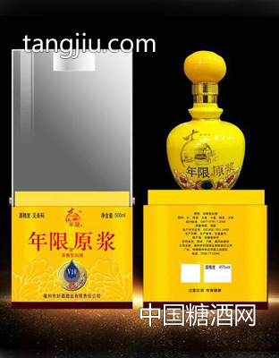 五粮坊年限原浆V10