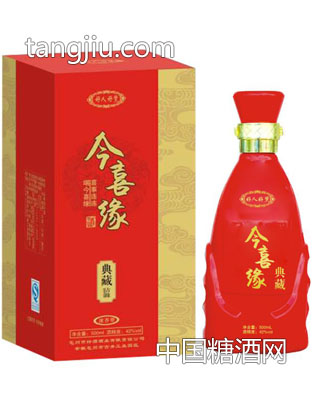 好人好梦今喜缘典藏