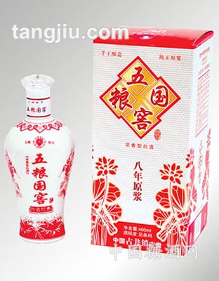 八年红瓷