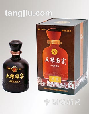 十九年原浆