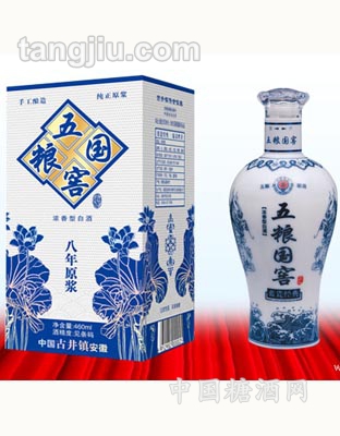 蓝瓷经典&#183;8年原浆