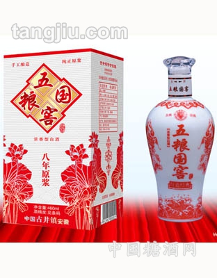 红瓷经典&#183;8年原浆