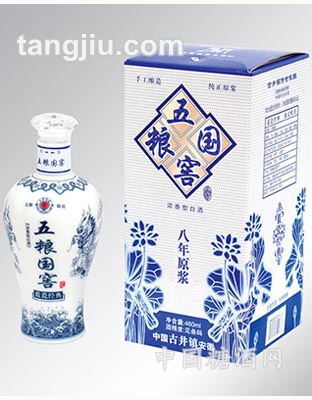 八年蓝瓷