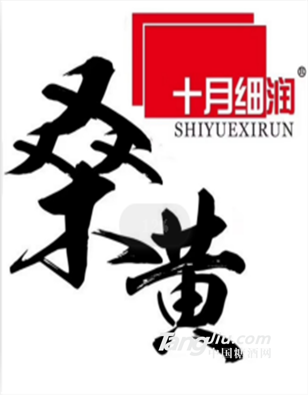 十月细润桑黄