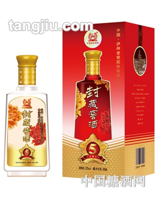 泸州老窖封藏窖酒&#183;5