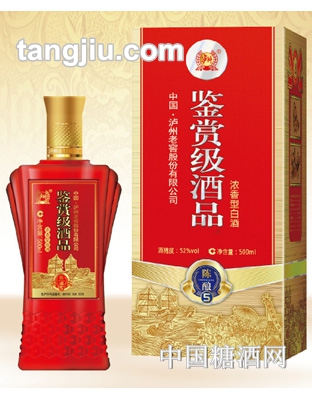鉴赏级酒品&#183;陈酿5
