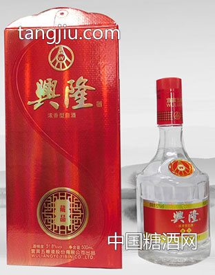 兴隆藏品酒（藏品）-在河之舟商贸