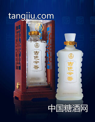 古色今香系列酒