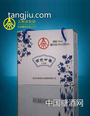 五粮液古色今香生态小酒45度手提袋