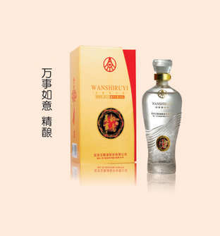 五粮液万事如意精酿