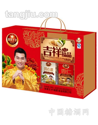 1286克味美王子吉祥福品大礼盒