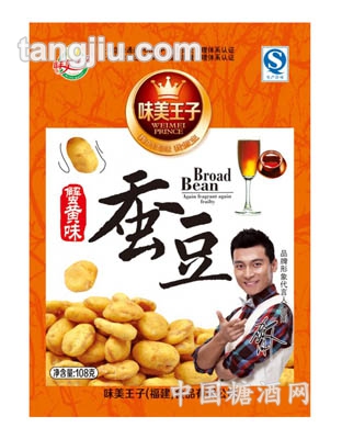 108克味美王子蚕豆（蟹黄味）