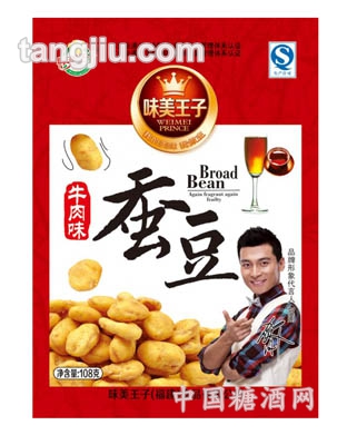 108克味美王子蚕豆（香辣味）