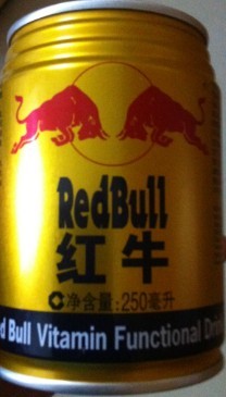 供应红牛低价批发