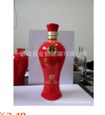 厂家定制250ml 一斤渐变绿色 磨砂葫芦型 精晶白玻