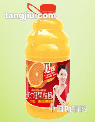沃尔旺果粒橙新瓶2L
