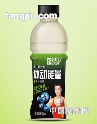 体动能量维生素饮料（青柠檬味）600mL