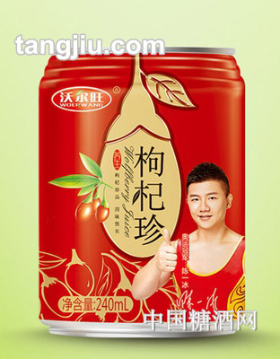 沃尔旺枸杞珍果汁饮料240mL