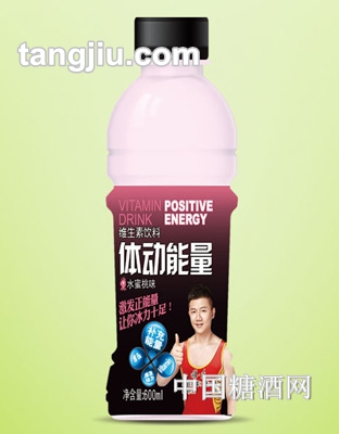 体动能量维生素饮料（水蜜桃味）600mL