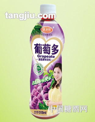 沃尔旺葡萄多果味饮料518mL