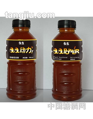 QQ动力功能饮料（中英文）