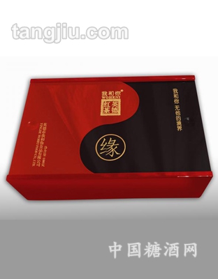 缘-我和你牌版有机红茶